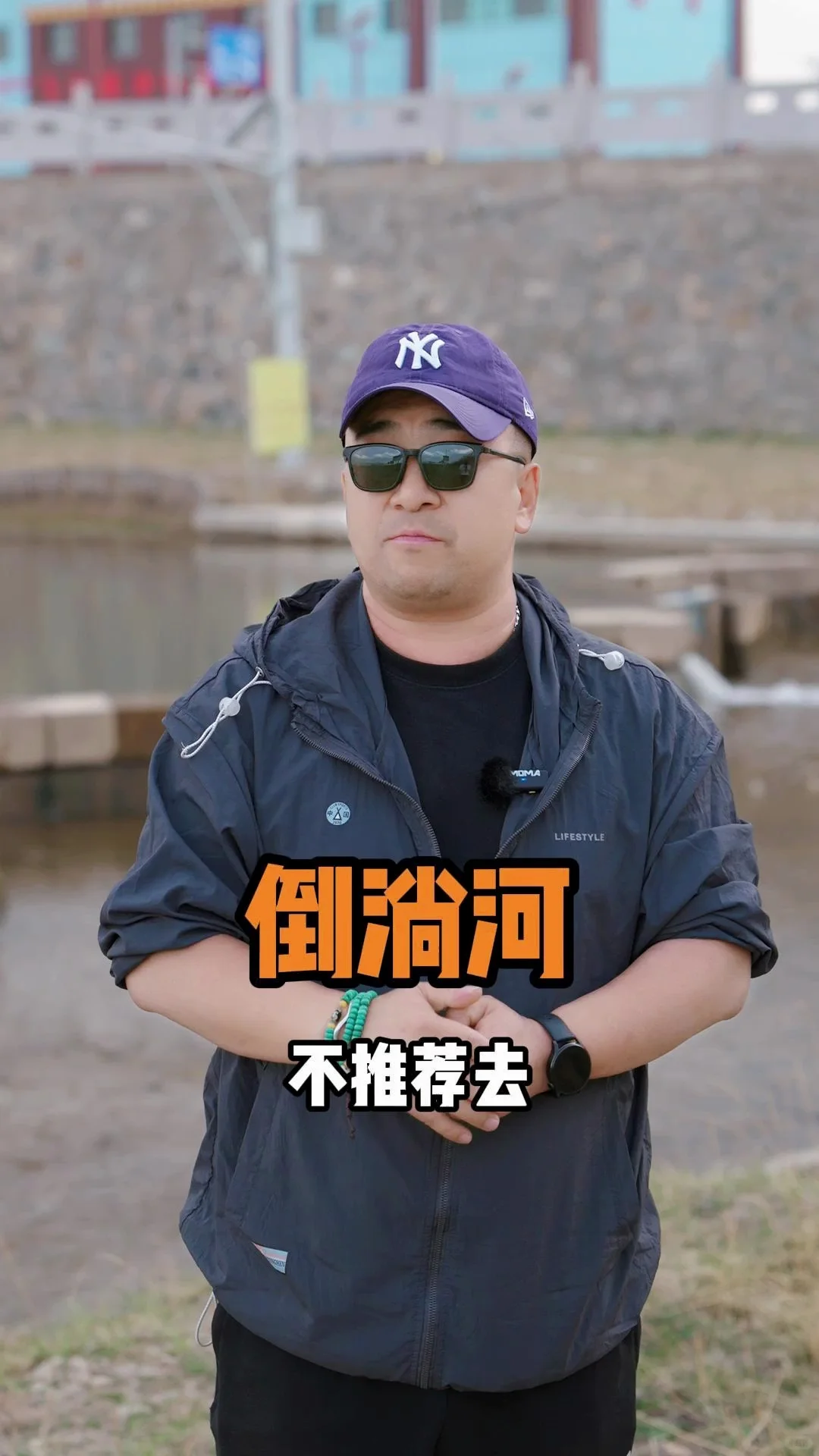 倒淌河-1