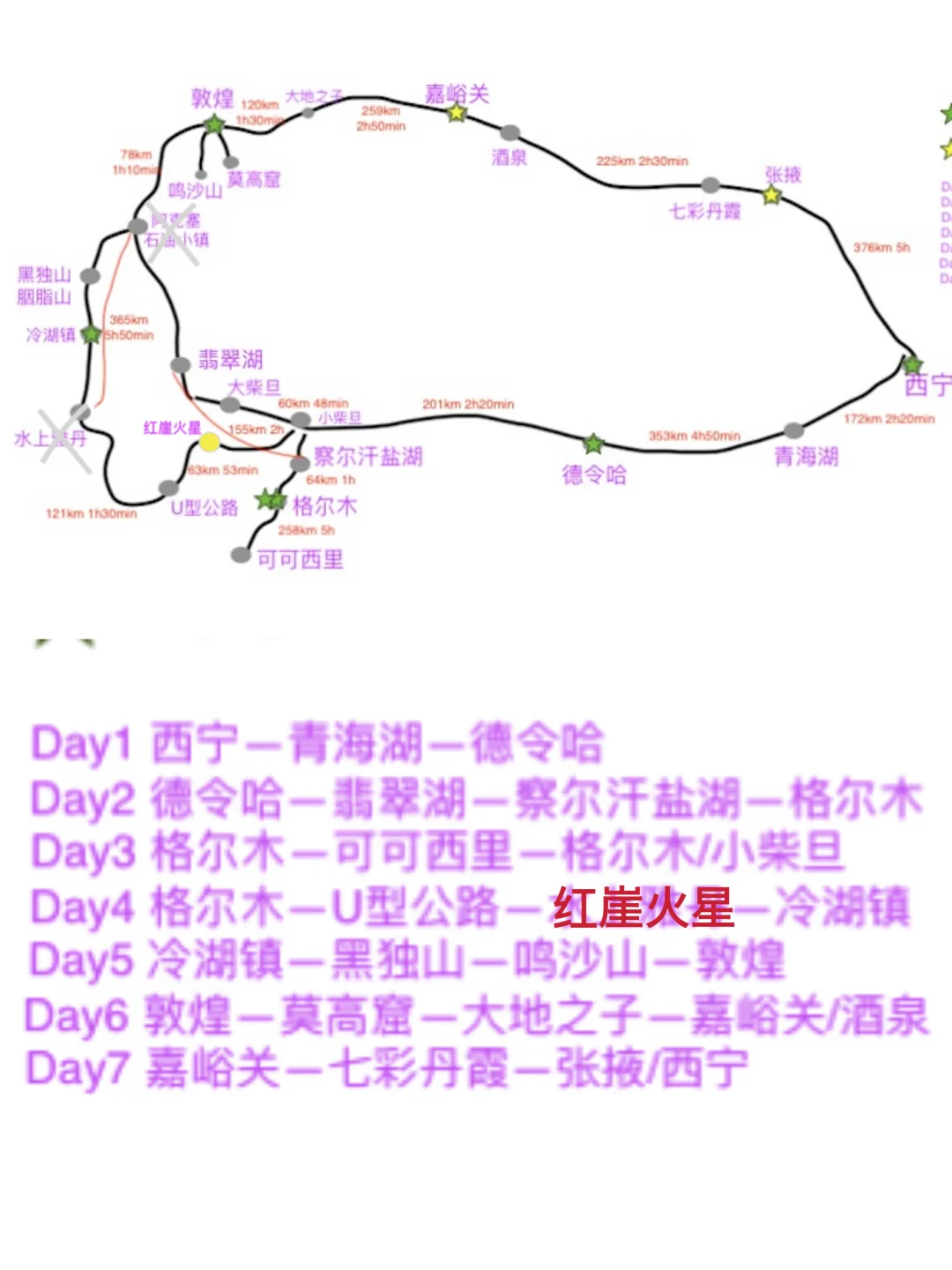 冷湖-3