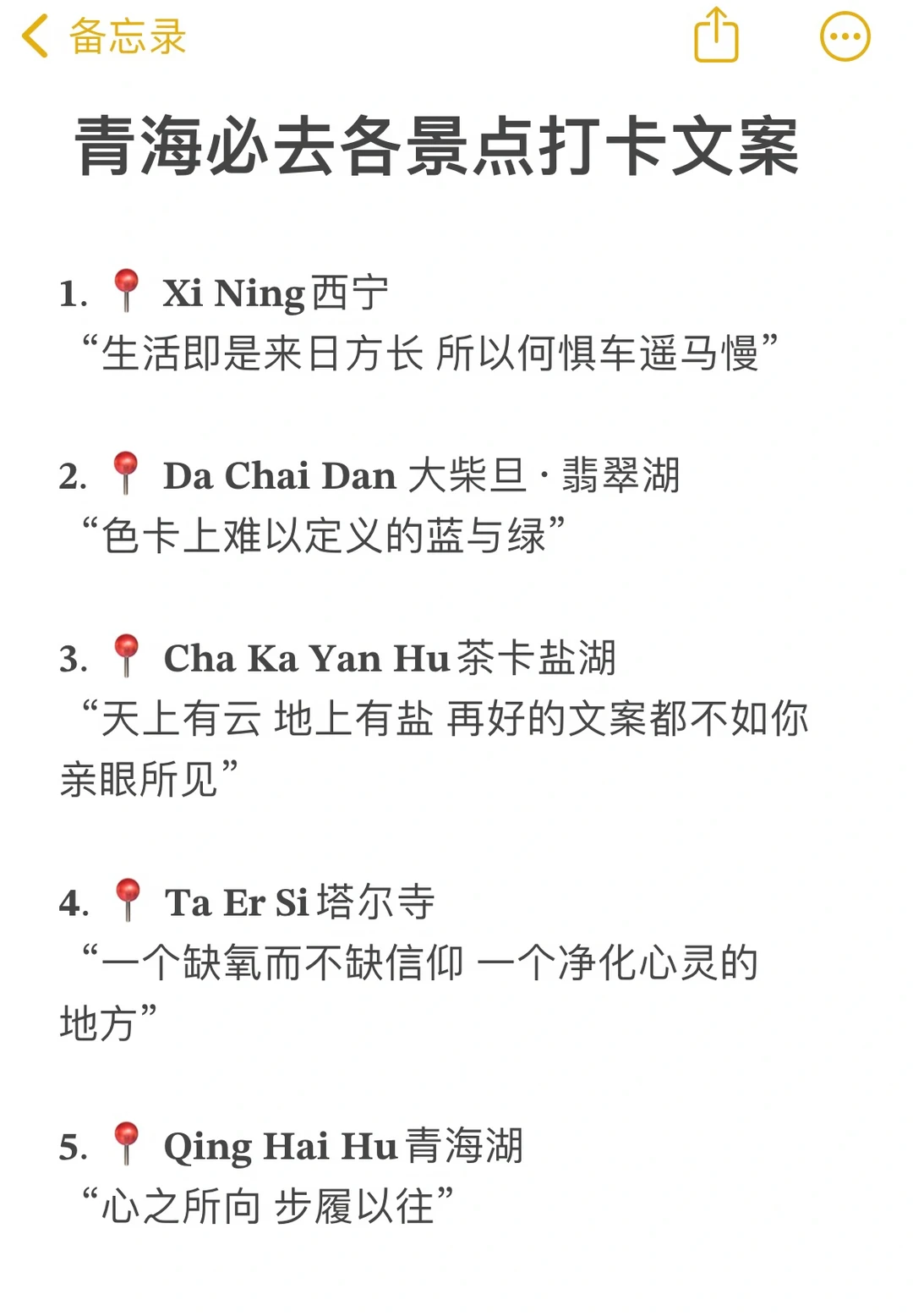塔尔寺景区大门