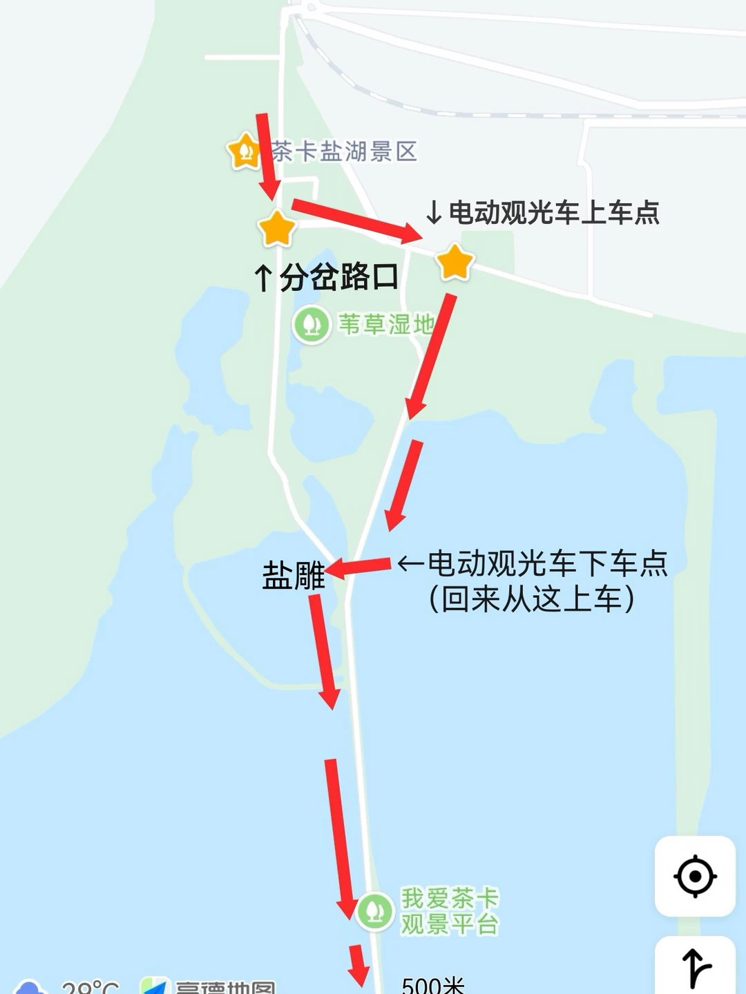 茶卡盐湖-4