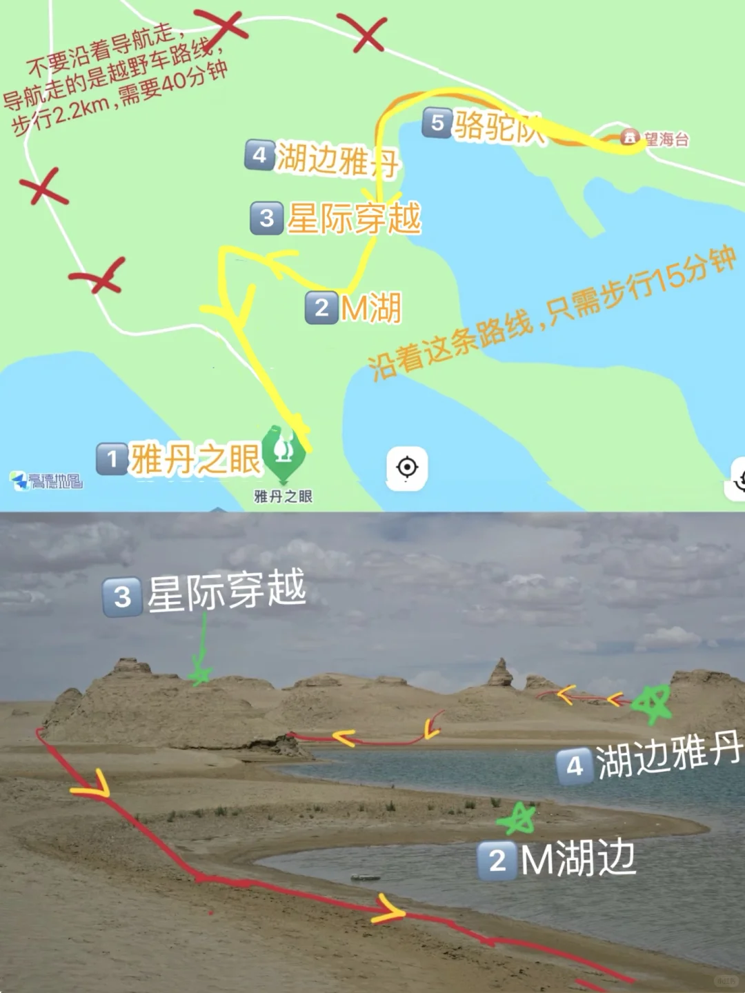 青海雅丹-2