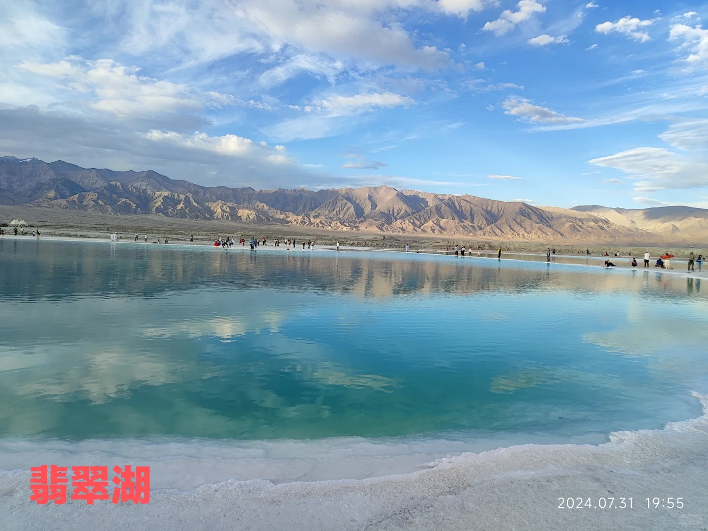 水上雅丹-2