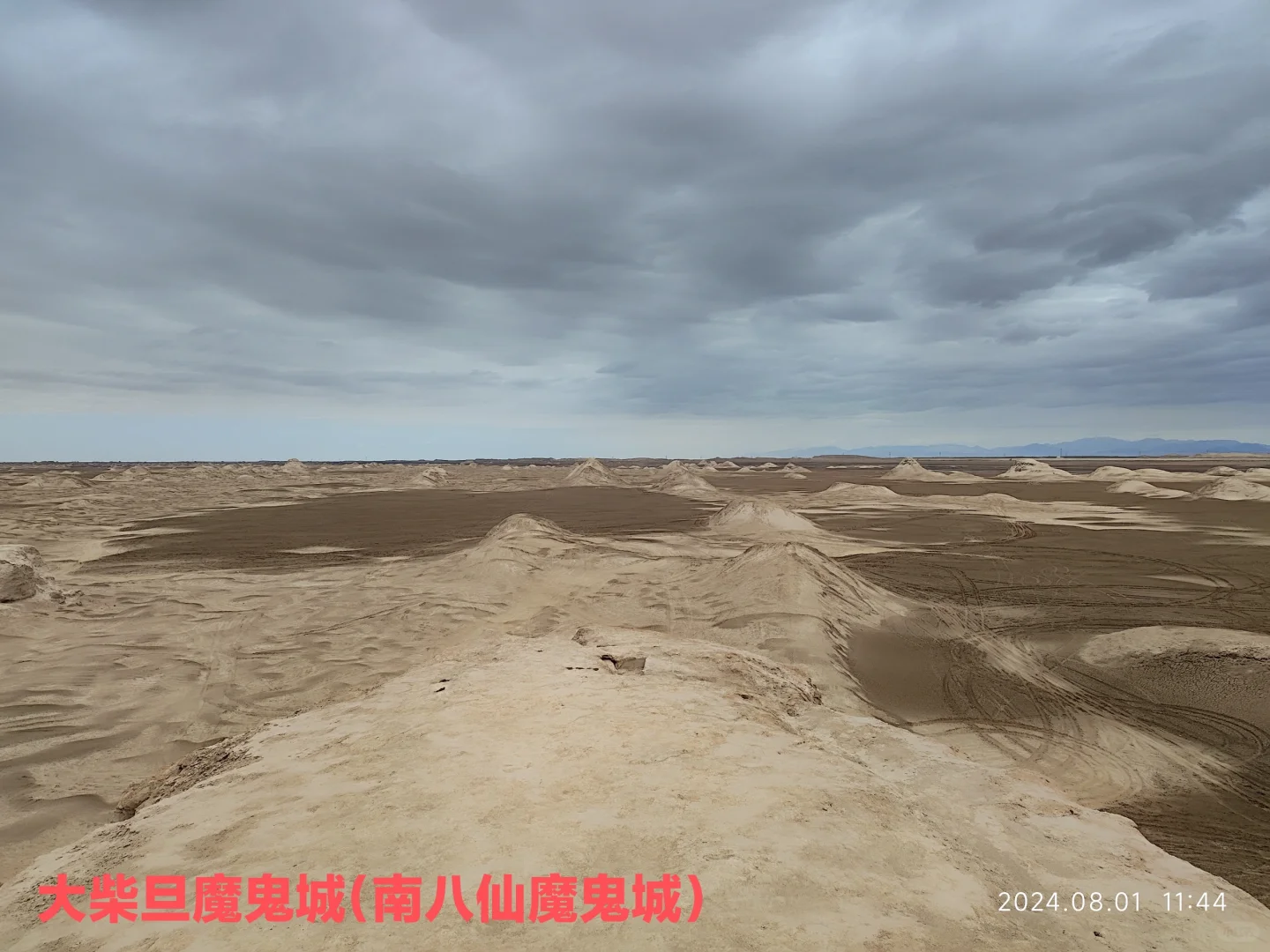 水上雅丹-4