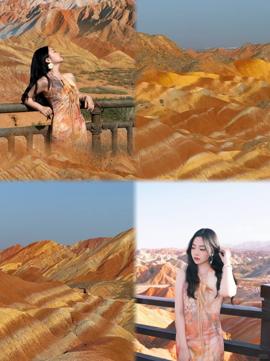 张掖七彩丹霞实景-1