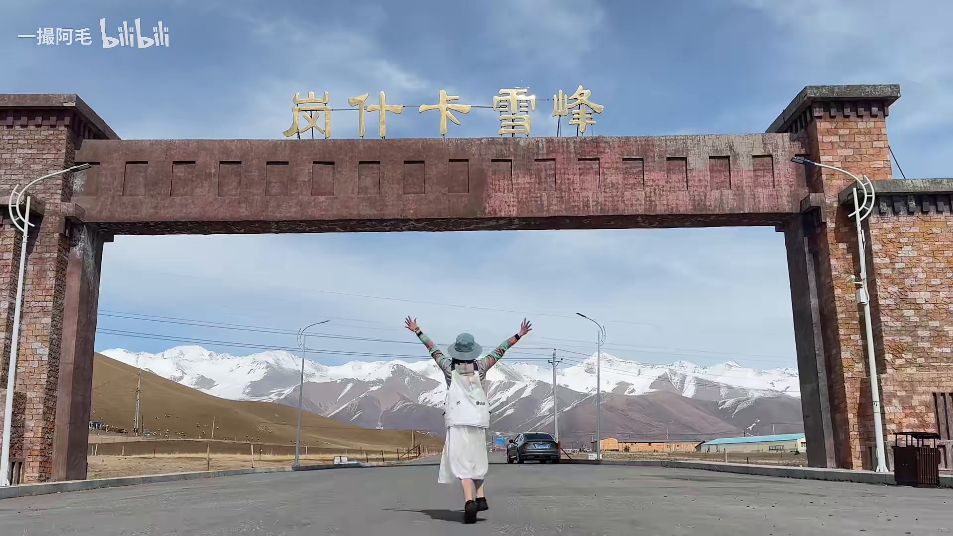 岗什卡雪峰远景
