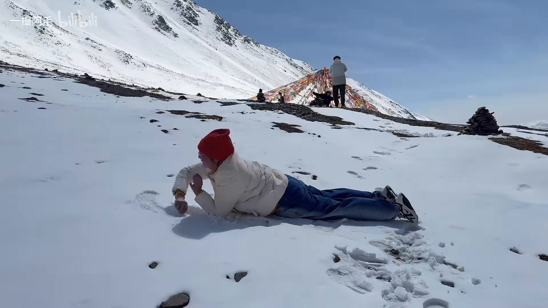 岗什卡雪峰-B站视频截图4