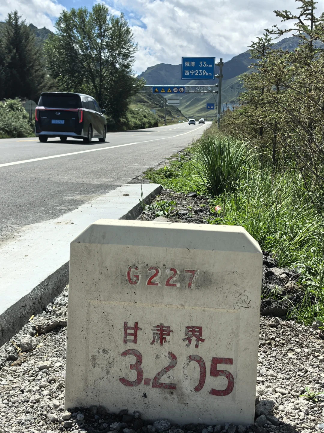扁都口实景-3