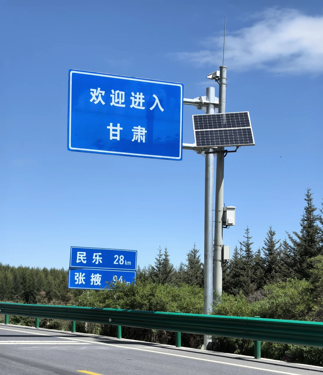 扁都口实景-4