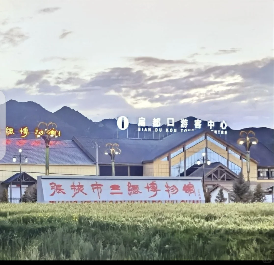 扁都口实景-7