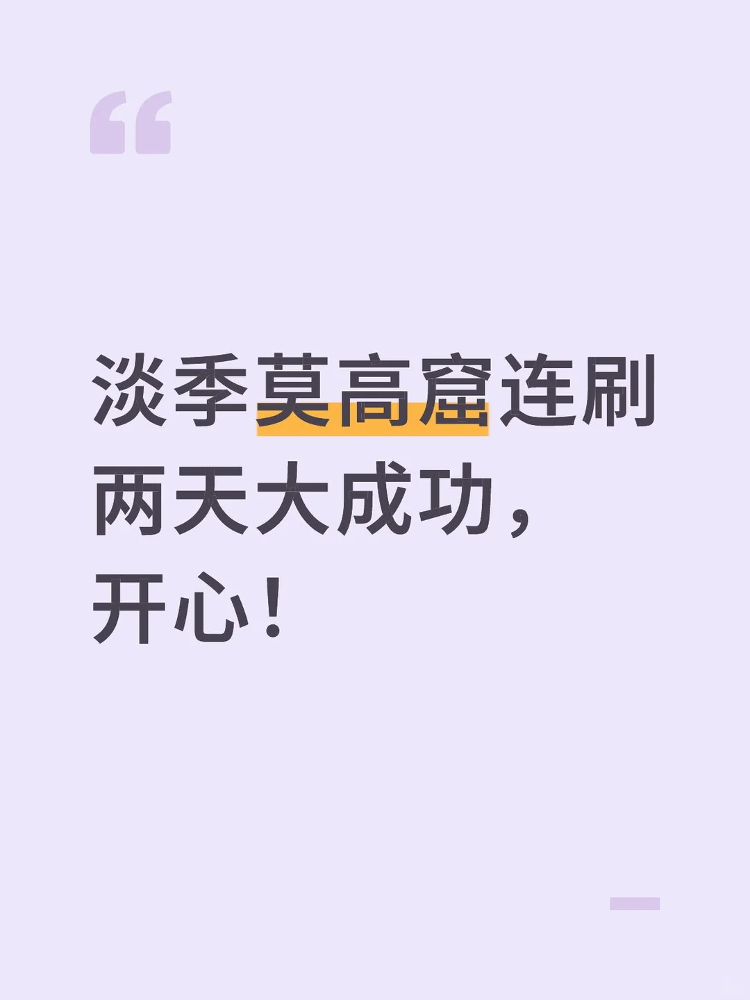 莫高窟-图3