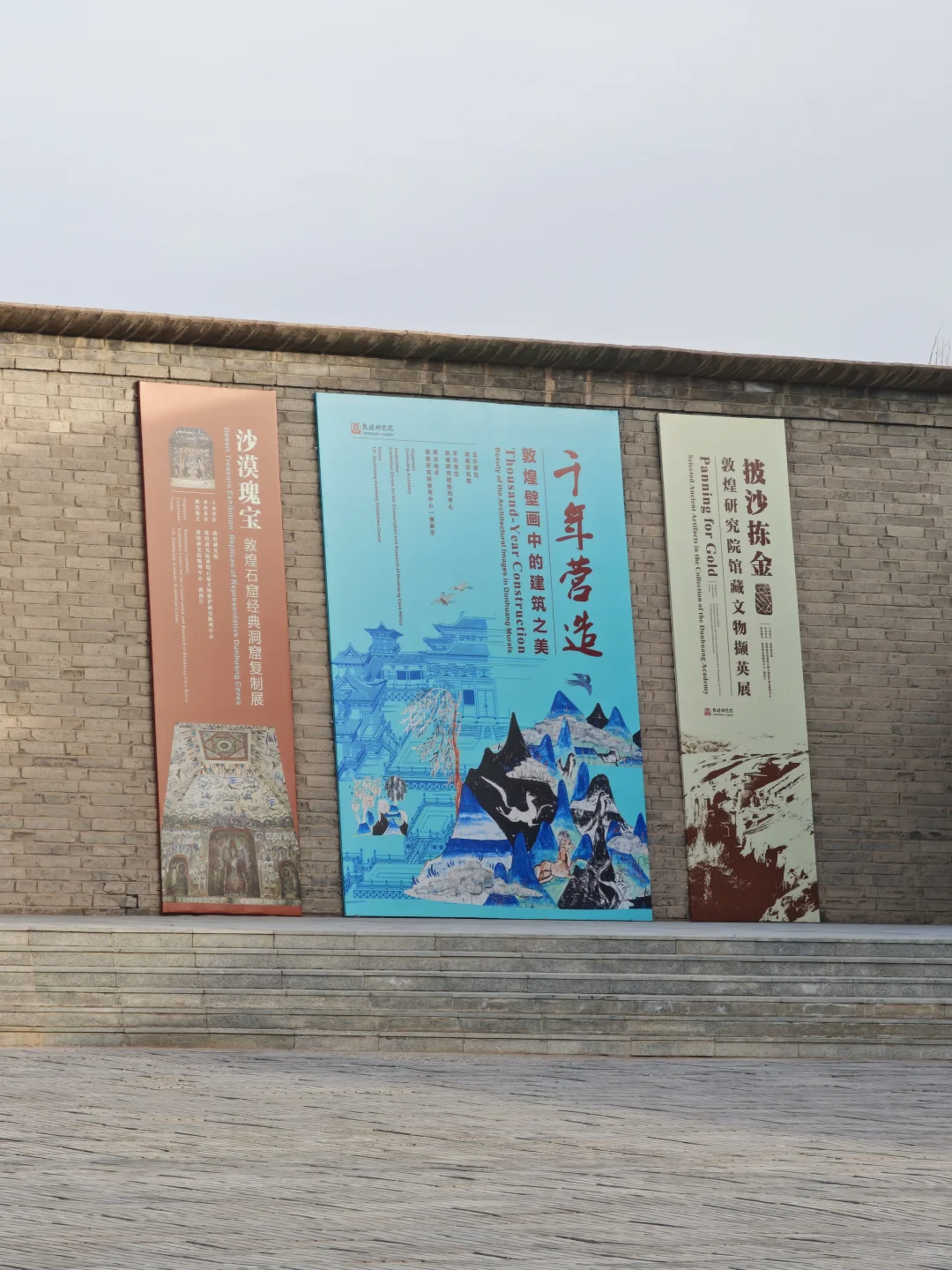 莫高窟-图6