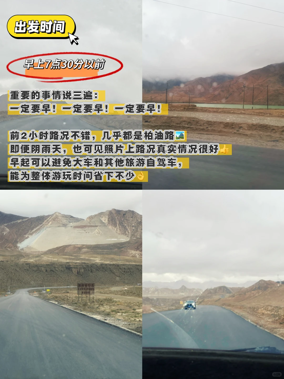 可可西里实景-2