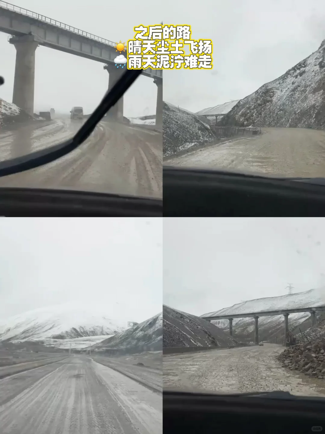 可可西里实景-8
